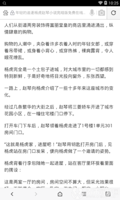 爱游戏平台是正规的吗